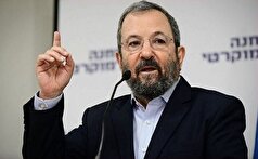 نخست وزیر اسبق اسرائیل: دولت نتانیاهو ما را در جهان بدنام کرد