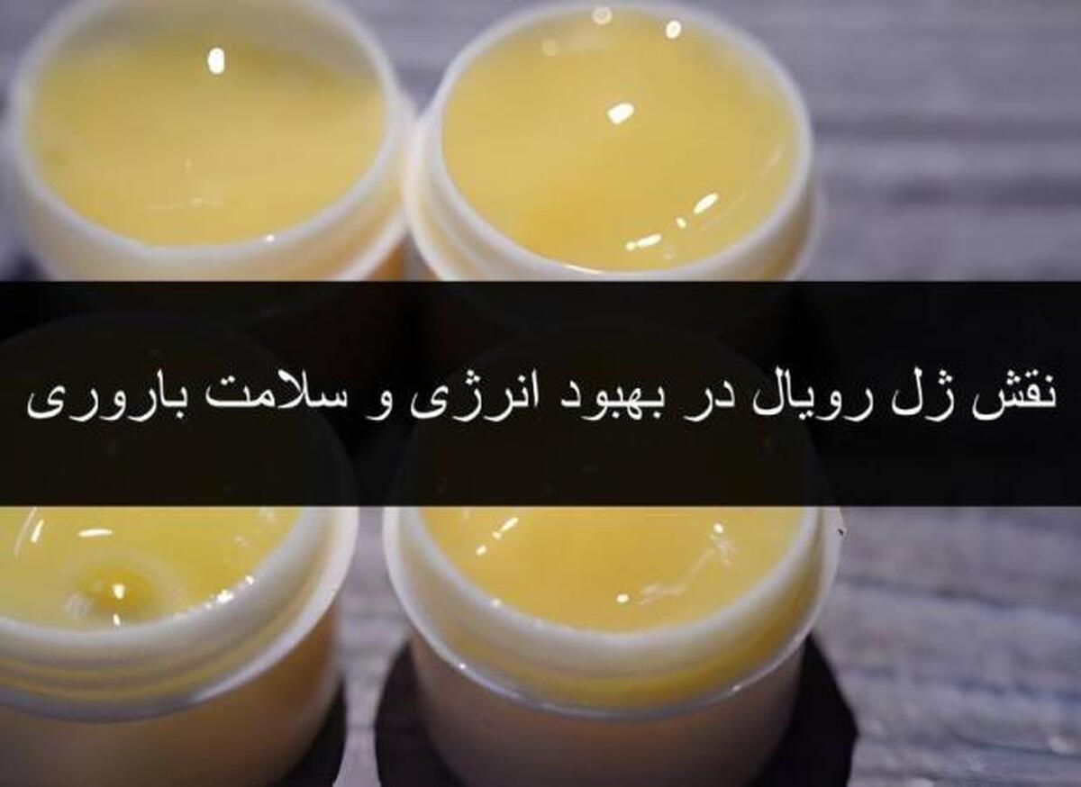 چگونه بدن را در برابر فشار‌های روانی مقاوم کنیم؟