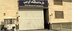 زنان زندانی جرایم امنیتی از «قرچک» به «اوین» بازگردانده شدند