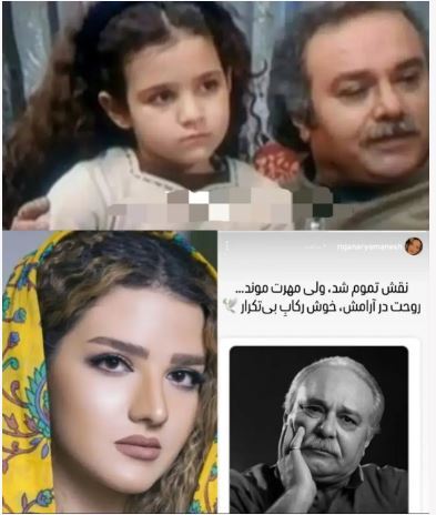 دلنوشته سنگین بازیگر خردسال خوش رکاب در پی فوت محمد کاسبی