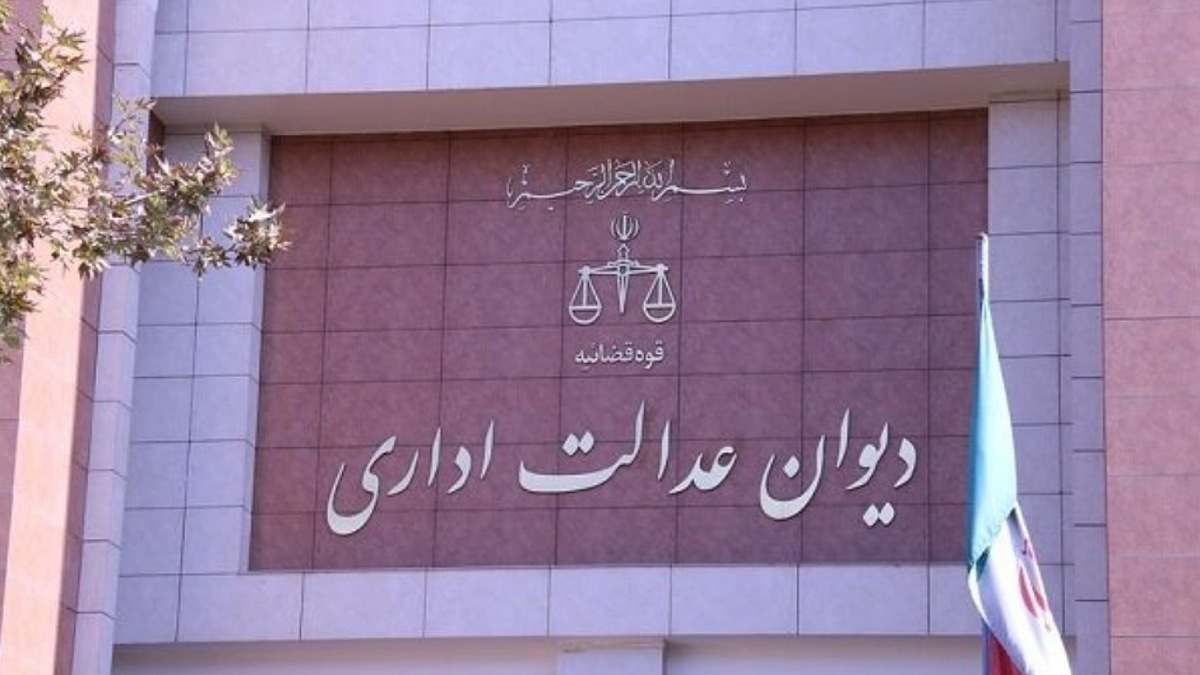 ابطال بخشنامه سازمان ثبت اسناد درباره محدودیت ثبت طلاق