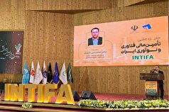 ابزار‌های فعلی تأمین مالی نوآوری کفایت نیاز‌های زیست بوم نوآوری کشور را ندارد
