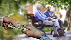 درخواست بازنشستگان برای تسریع در پرداخت معوقات