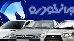 ایران خودرو ۲۷ مهرماه قیمت‌های جدید خودرو را اعلام می‌کند