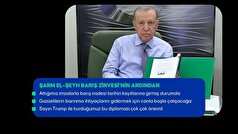 اردوغان: باید مطمئن شویم که نسل‌کشی غزه فراموش نمی‌شود