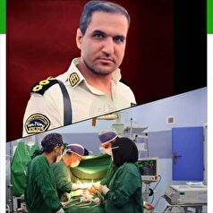 افسر پلیس کهنوج با اهداء عضو زندگی دوباره بخشید
