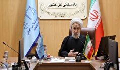 دادستان کل کشور: اظهارنظر در مورد احکام اسلامی از شئون فقهاء عظام و دانشمندان اسلامی است