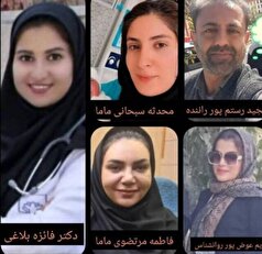 حادثه ناگوار برای کارکنان دانشگاه علوم پزشکی شهرستان فسا جان شان را گرفت