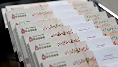 معوقات فروردین بازنشستگان تامین اجتماعی در حال پرداخت است