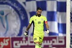 دروازه‌بان سابق استقلال لباس فولاد را به تن زد