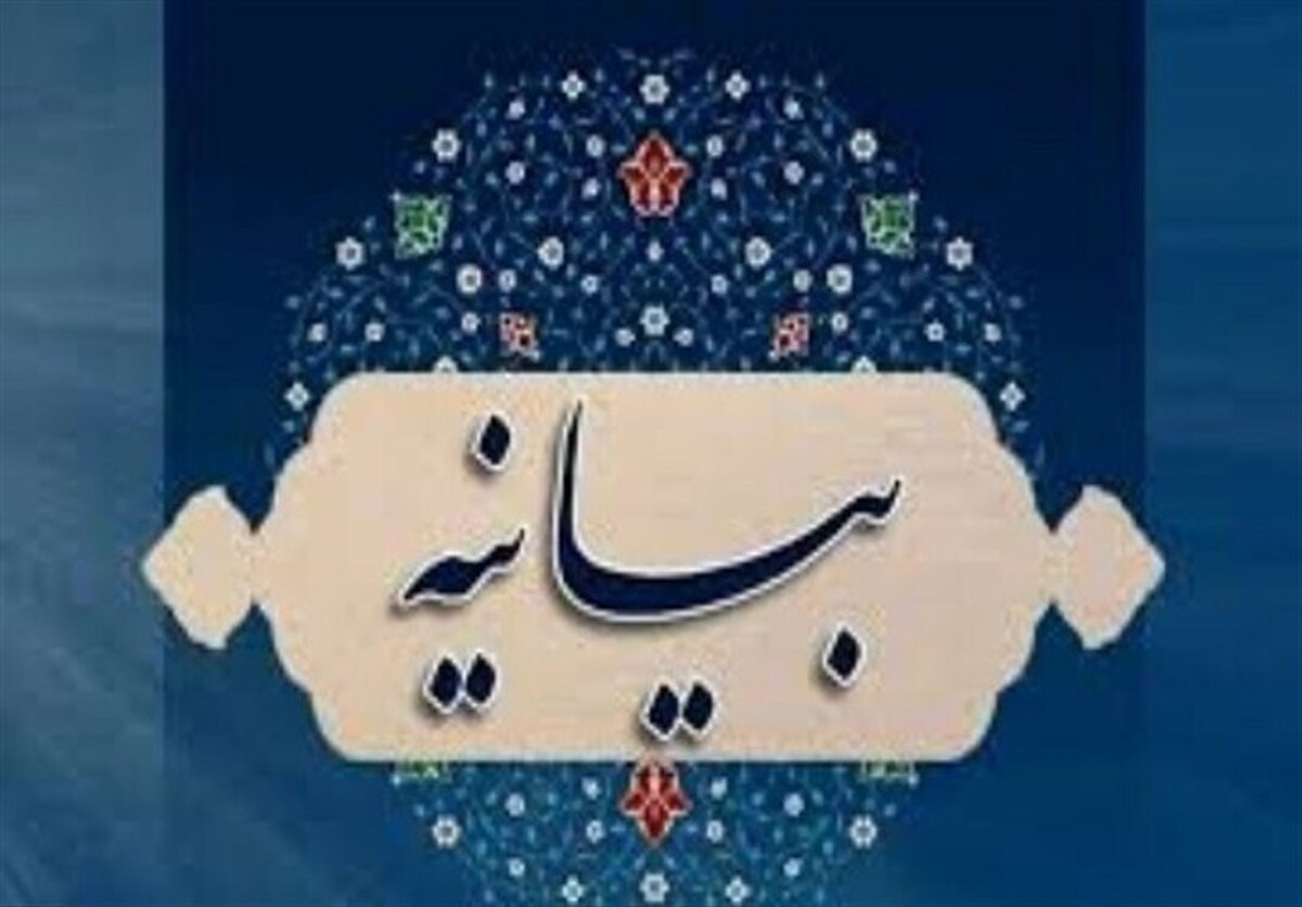 حمایت اصولگرایان کرمانشاه از برخورد قاطع با فساد در شهرداری و شورا‌ها
