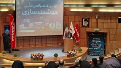 اولین کنفرانس ملی هوشمندسازی در صنعت در دانشگاه هایتک کرمان برگزار شد