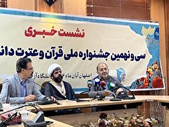 شهید تهرانچی قرآن را به متن زندگی و مدیریت خود آورد