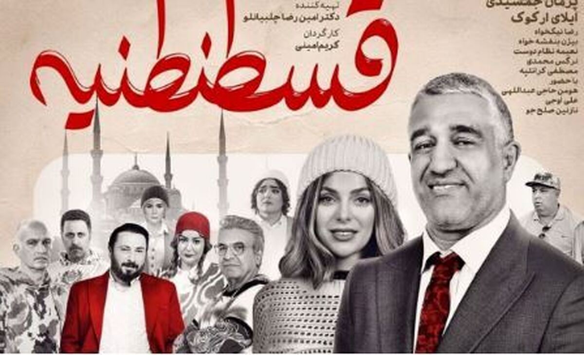 ست مشکی پژمان جمشیدی و نعیمه نظام‌دوست در اکران یک فیلم! +عکس