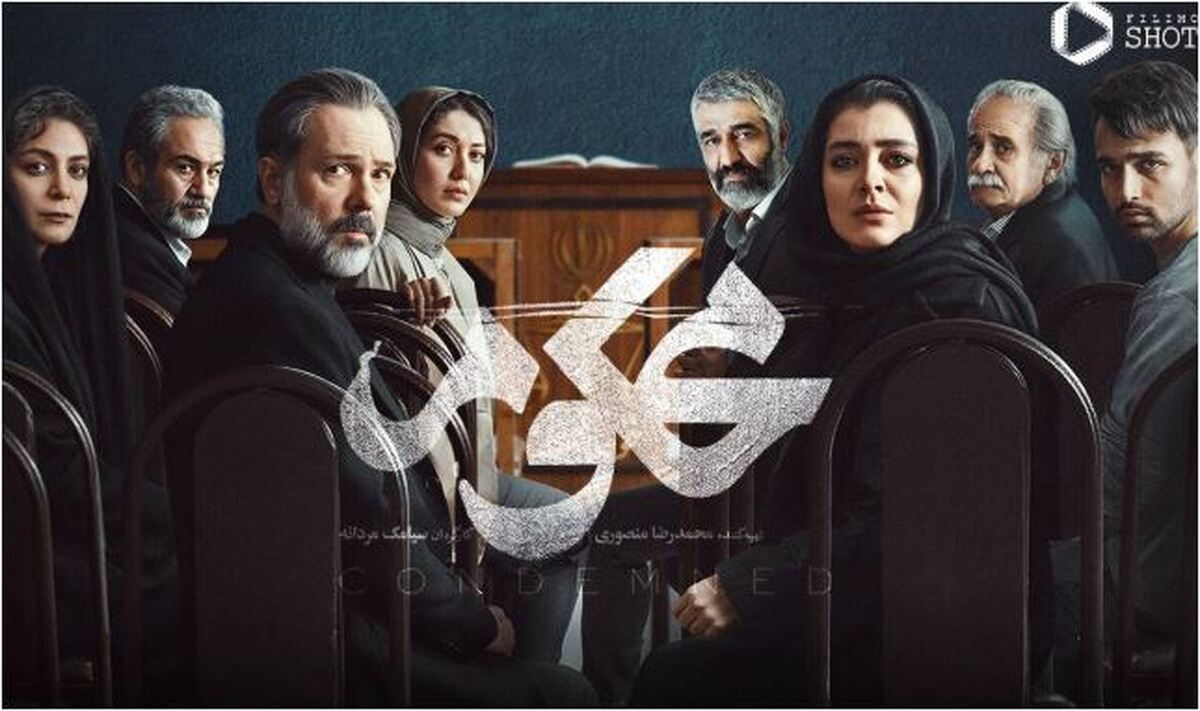نقد و بررسی سریال پرطرفدار این روز‌ها با بازی ساره بیات