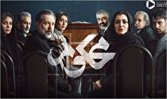 نقد و بررسی سریال پرطرفدار این روز‌ها با بازی ساره بیات