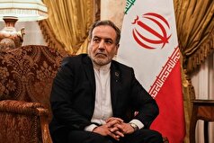 عراقچی: تحریم‌های غرب، تروریسم اقتصادی علیه کشور‌های جنوب است