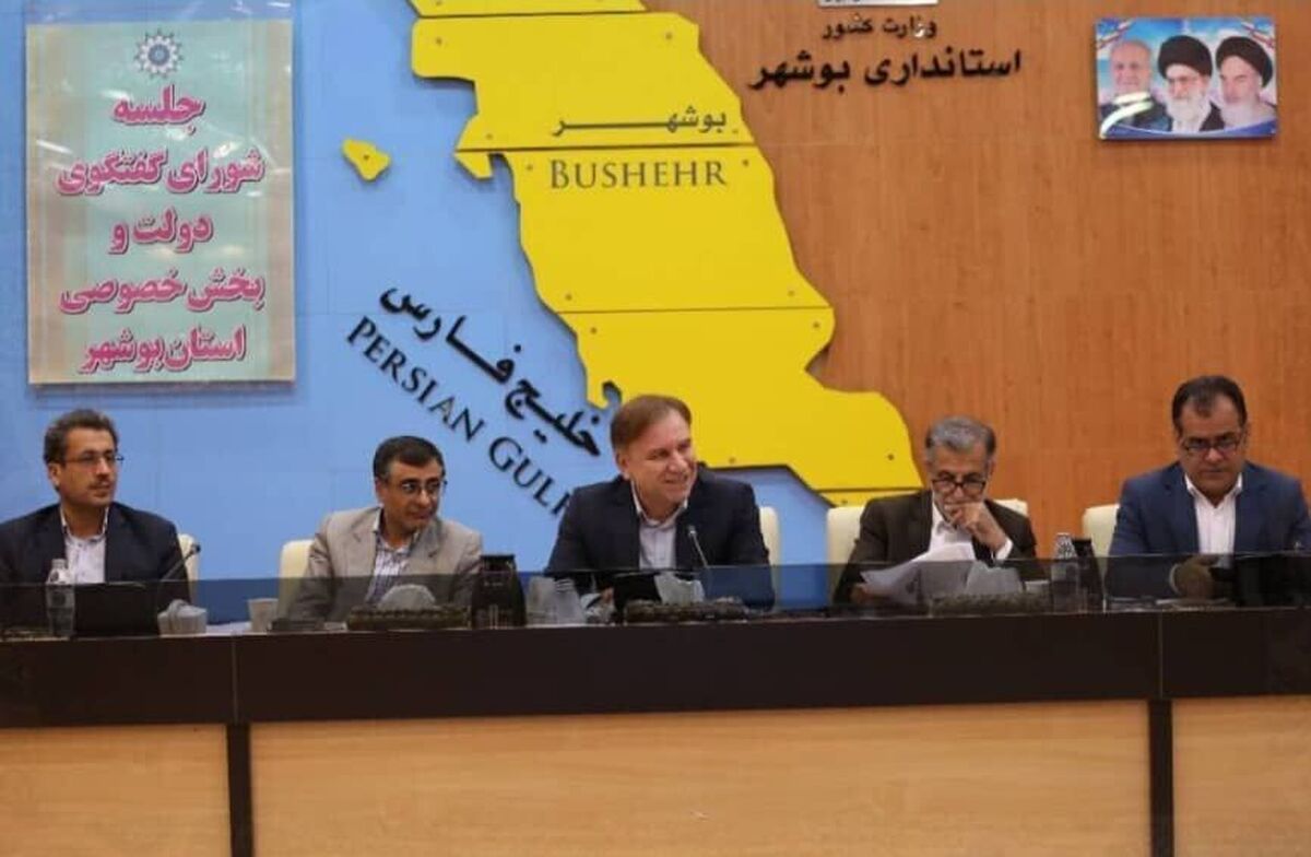 استاندار بوشهر: ظرفیت‌های سرمایه‌گذاری استان در مسیر جهش و تحول قرار گرفته است