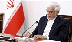 حداقل سرمایه لازم برای تأسیس بانک غیردولتی اعلام شد