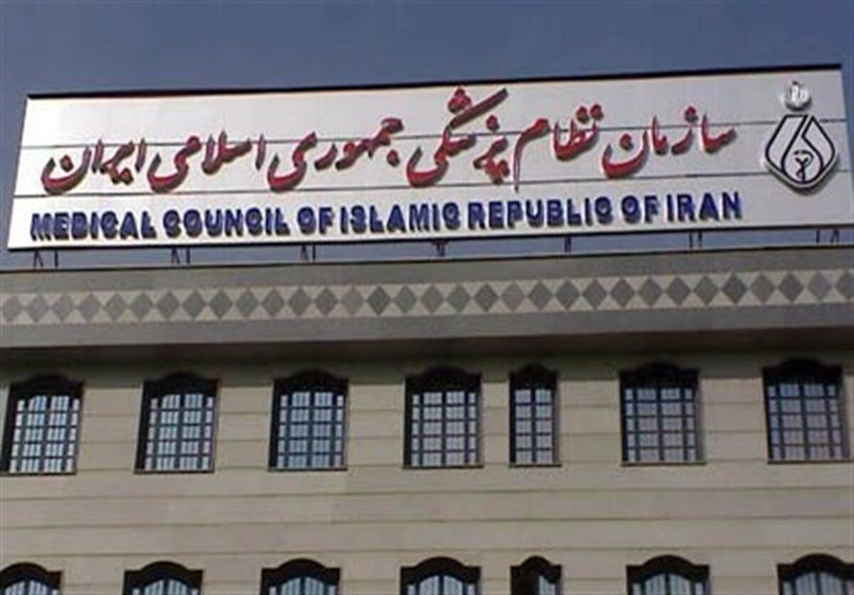 اخذ ۷۶۹۱ رای در شعب انتخابات نظام پزشکی تهران