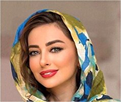 نگاهی به خاص‌ترین هدیه نفیسه روشن، از طرف یک هنرمند خوش سلیقه