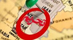 نیوزیلند تحریم‌ها علیه ایران را برقرار کرد