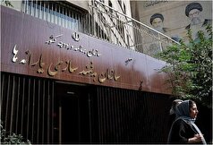 ایرانیان خارج نشین در چه شرایطی یارانه دریافت می‌کنند؟