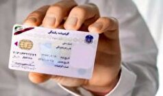 صدور۶ میلیون گواهینامه دوزبانه/ تسهیل رانندگی ایرانیان در کشور‌های عضو کنوانسیون وین