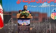 ارسال ۶۲ هزار بسته ورزشی به مدارس روستایی و مناطق محروم