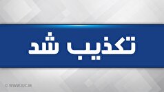 افزایش ۴۰ درصدی حقوق بازنشستگان کشوری تکذیب شد