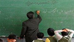 ماجرای ضرب و شتم معلم مهرانی/ پرونده قضایی تشکیل شده است
