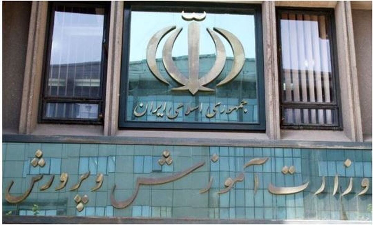 به اهانت دو دانش آموز خاطی رسیدگی می‌شود