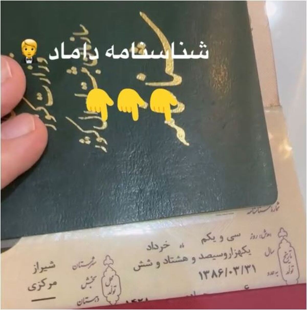 تعجب دهه شصتی‌ها از ازدواج برخی ده نودی‌ها!