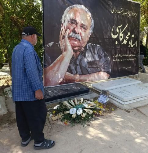 تصویری غریبانه از سنگ مزار محمد کاسبی