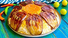 صفر تا صد تهیه بادمجان پلو با یک طعم نوستالژی