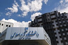 اعلام نتایج ذخیره‌های رشته‌های علوم تجربی کنکور دانشگاه آزاد