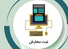 آغاز ثبت سفارش برنج از امروز بعد از وقفه چند ماهه
