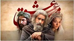 «مست عشق» به مرحله اکران جهانی رسید