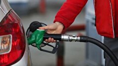 آیا خبر گران شدن بنزین حقیقت دارد؟