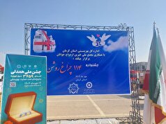 جشنواره «۱۱۴ چراغ روشن» در کرمان برگزار شد