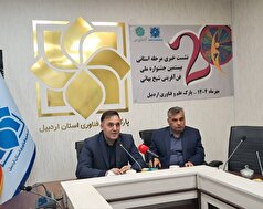 ارسال آثار به جشنواره ملی فن‌آفرینی شیخ بهایی تا ۱۵ آبان است