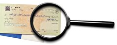 چرا وام بانکی‌ها دوباره سری شد؟!