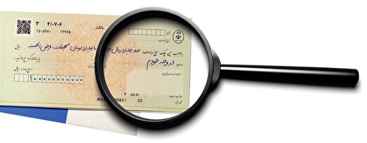 چرا وام بانکی‌ها دوباره سری شد؟!