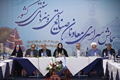 آغاز همایش سراسری معاونان صنایع دستی کشور در اردبیل