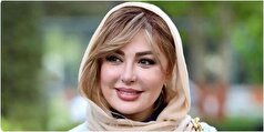 لباس عبایی و راحت نعیمه نظام‌دوست در مراسم خاص+عکس