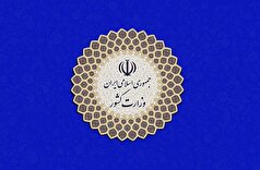 ثبت‌نام از داوطلبان عضویت در شورا‌ها از ۲۴ تا ۳۰ بهمن انجام می‌شود