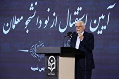 عارف: امروز، روز گذر از تحریم است