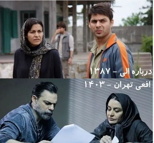 پیمان معادی و مریلا زارعی از جوانی تا میانسالی در یک قاب/چقدر تغییر کردن!