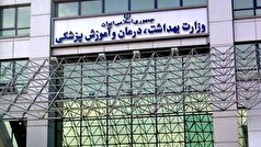 تقدیر وزیر فرهنگ و ارشاد اسلامی از وزارت بهداشت برای اجرای قانون دسترسی آزاد به اطلاعات