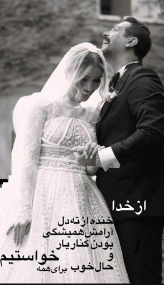 آرزو‌های زیبای کامران تفتی در شب ازدواجش!